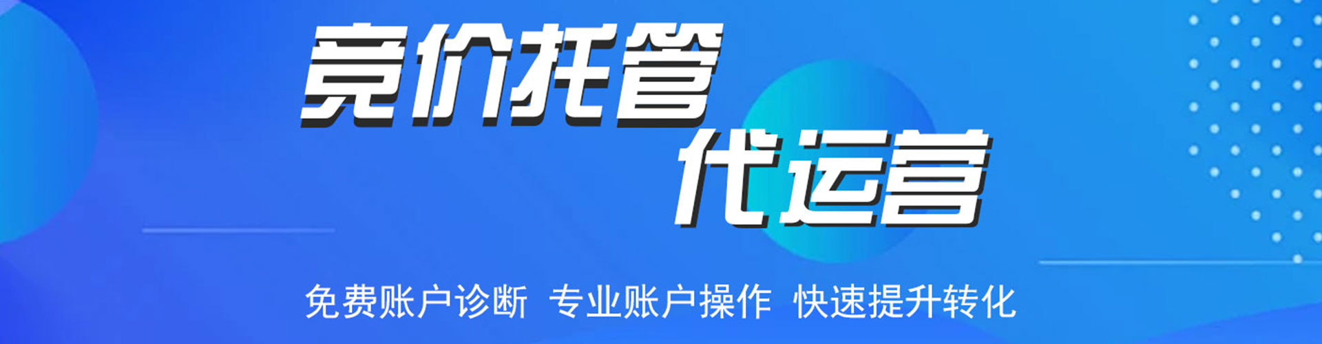德安sem外包