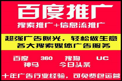 百度竞价广告效果评估与优化：实战案例分享